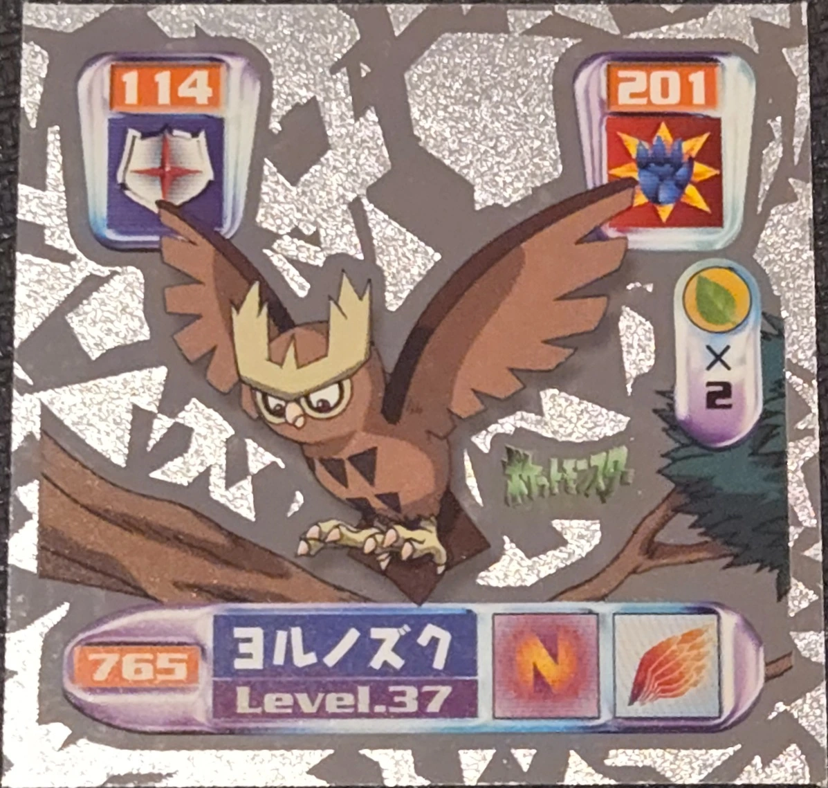 Noctowl sticker #765, Pokémon Amada Hyper Sticker Collection 4 Checklist (2000), Holo, front