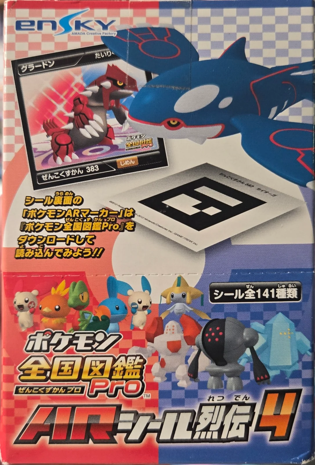 Booster Box, Pokémon Ensky Zukan AR Sticker Legends 4 Checklist, front