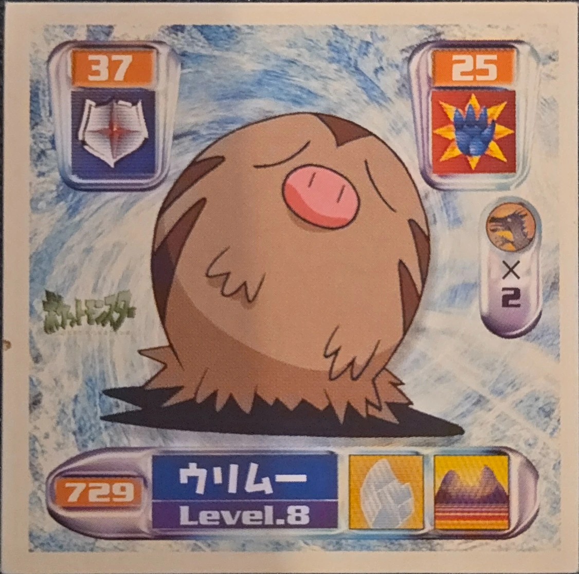 Swinub sticker #729, Pokémon Amada Hyper Sticker Collection 4 Checklist (2000), Non Holo, front