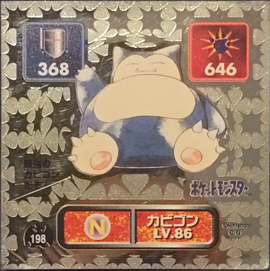 Snorlax sticker #198, Pokémon Amada Hyper Sticker Collection 1 (1996), Gold, front