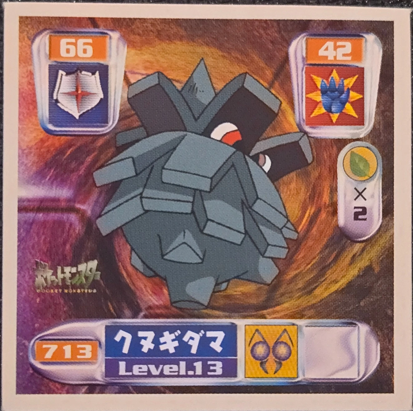 Pineco sticker #713, Pokémon Amada Hyper Sticker Collection 4 Checklist (2000), Non Holo, front