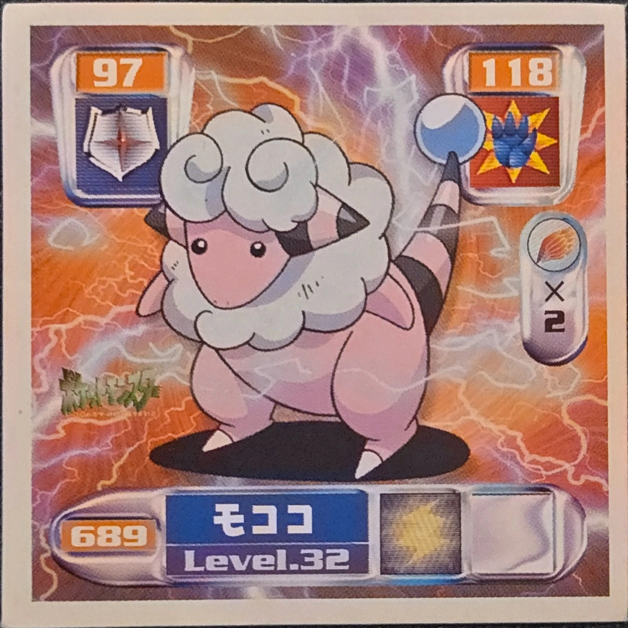 Flaaffy sticker #689, Pokémon Amada Hyper Sticker Collection 4 Checklist (2000), Non Holo, front