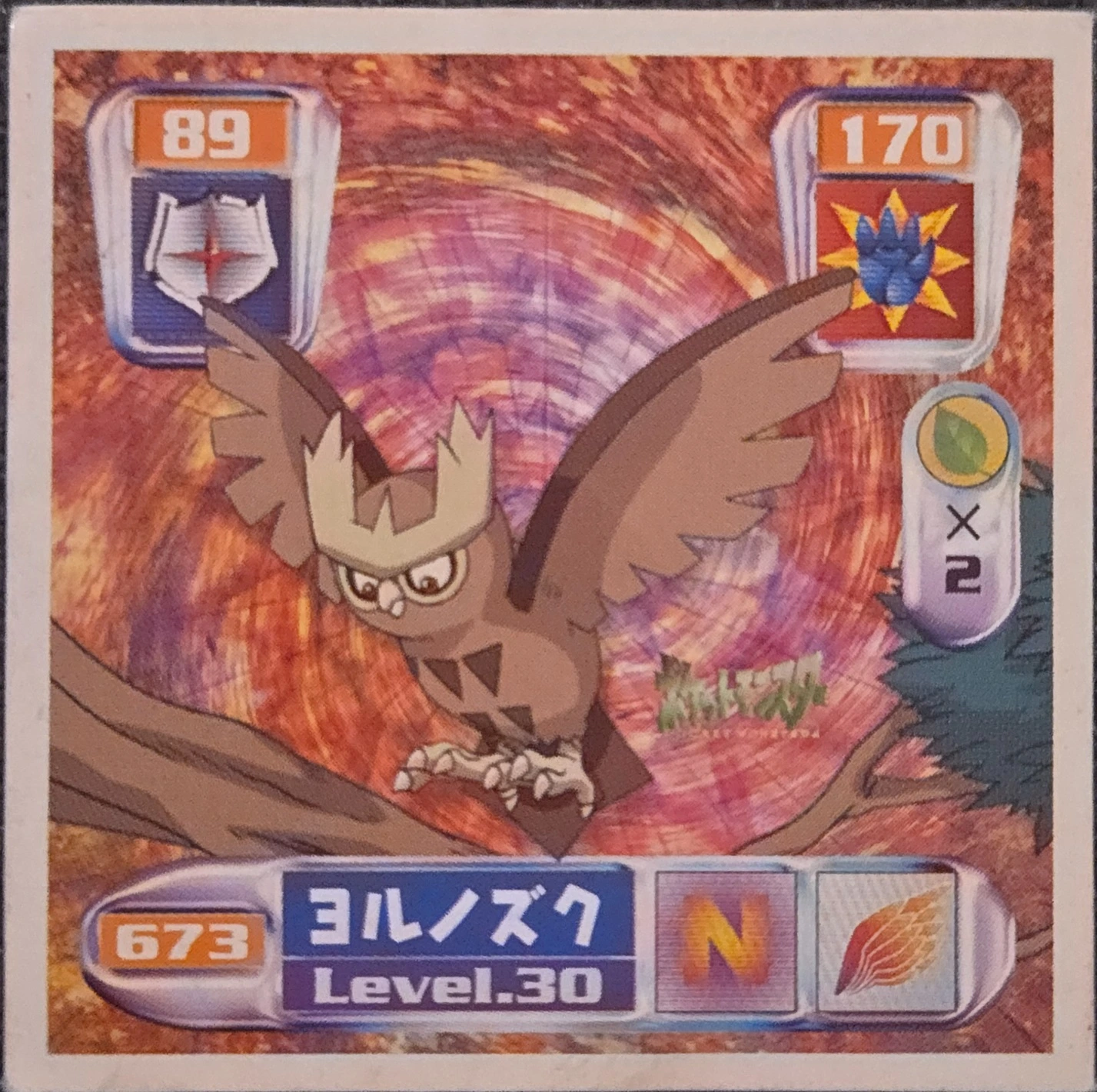 Noctowl sticker #673, Pokémon Amada Hyper Sticker Collection 4 Checklist (2000), Non Holo, front