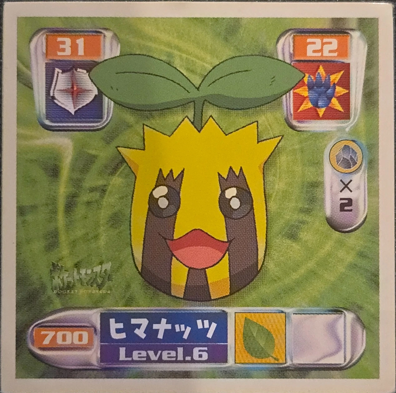 Sunkern sticker #700, Pokémon Amada Hyper Sticker Collection 4 Checklist (2000), Non Holo, front