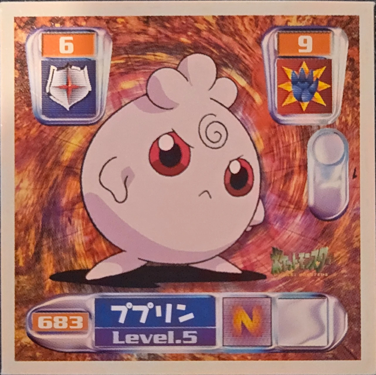 Igglybuff sticker #683, Pokémon Amada Hyper Sticker Collection 4 Checklist (2000), Non Holo, front