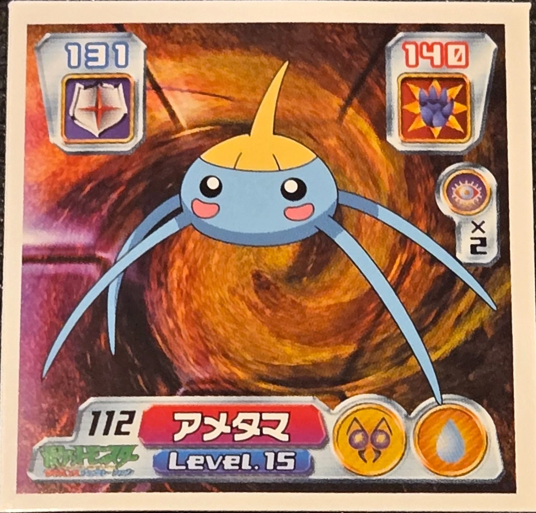 Surskit sticker #112, Pokémon Amada ADV Part 2 Stickers Checklist (2003), Non Holo, front
