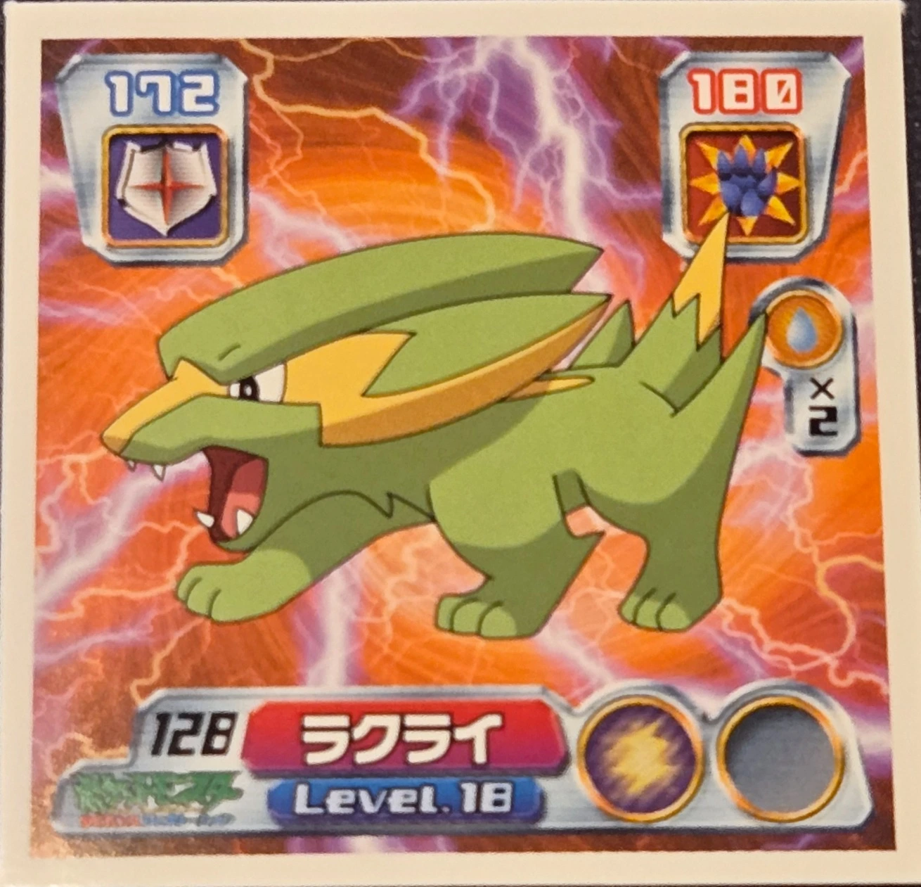 Electrike sticker #128, Pokémon Amada ADV Part 2 Stickers Checklist (2003), Non Holo, front