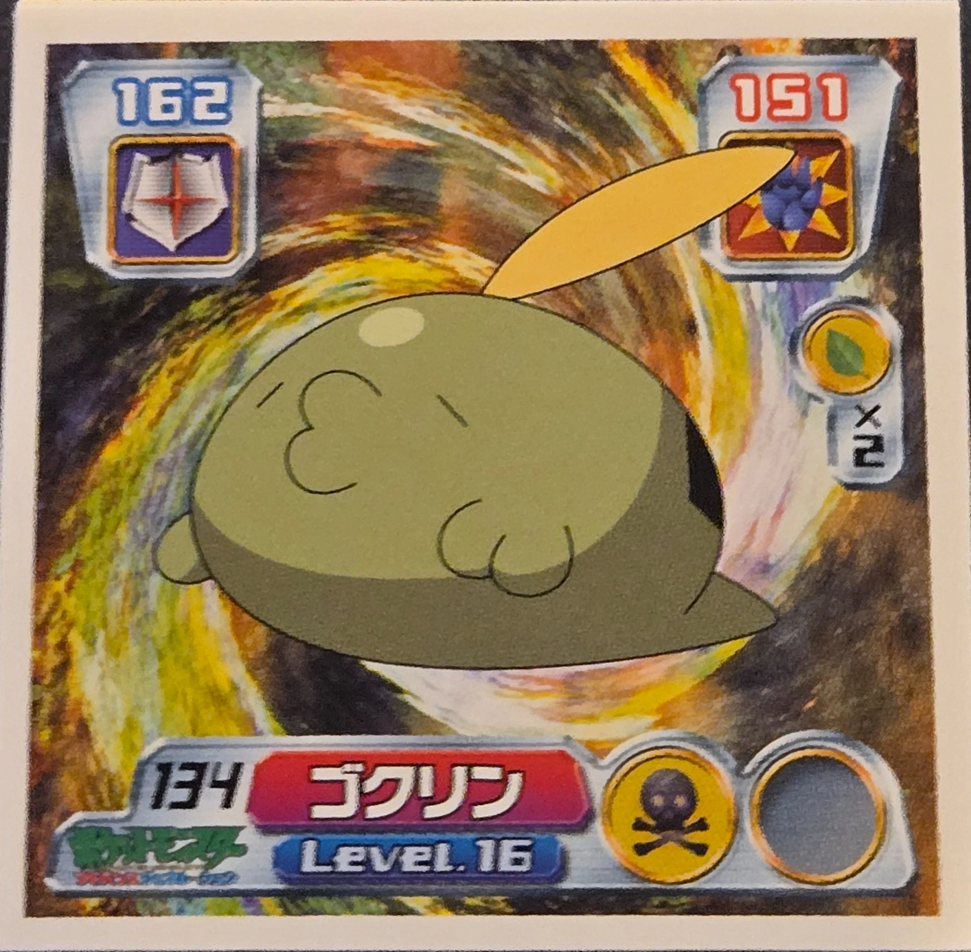 Gulpin sticker #134, Pokémon Amada ADV Part 2 Stickers Checklist (2003), Non Holo, front