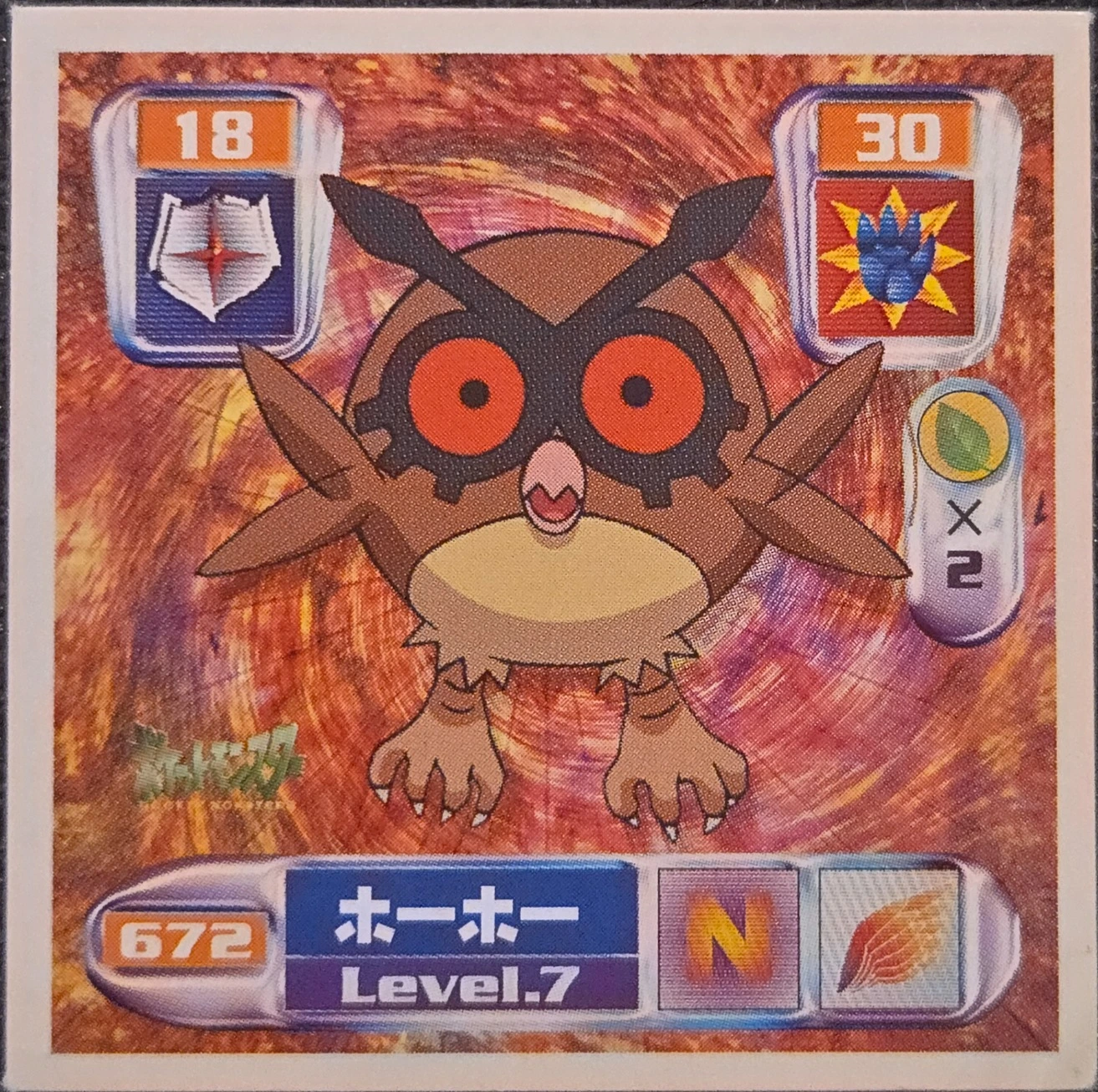 Hoothoot sticker #672, Pokémon Amada Hyper Sticker Collection 4 Checklist (2000), Non Holo, front