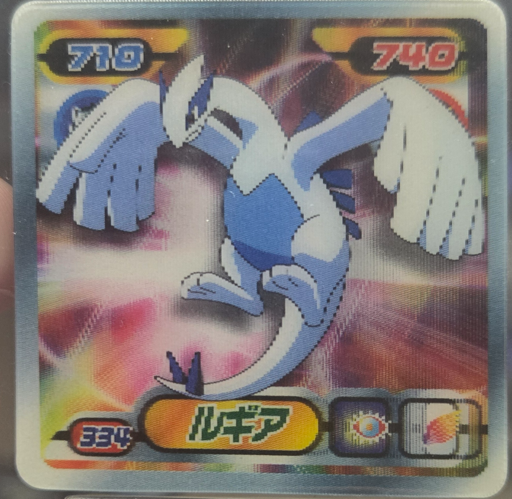 Lugia sticker #334, Pokémon Ensky DP 3D Part 6 Stickers Checklist (2009), front