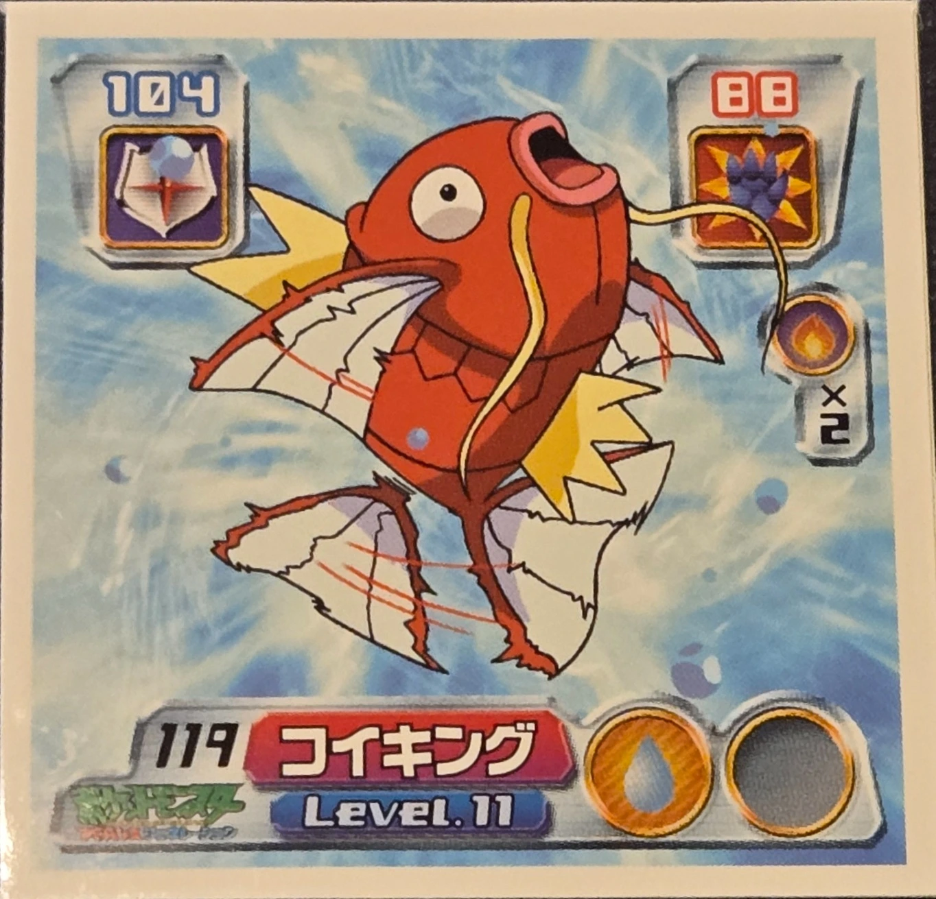 Magikarp sticker #119, Pokémon Amada ADV Part 2 Stickers Checklist (2003), Non Holo, front
