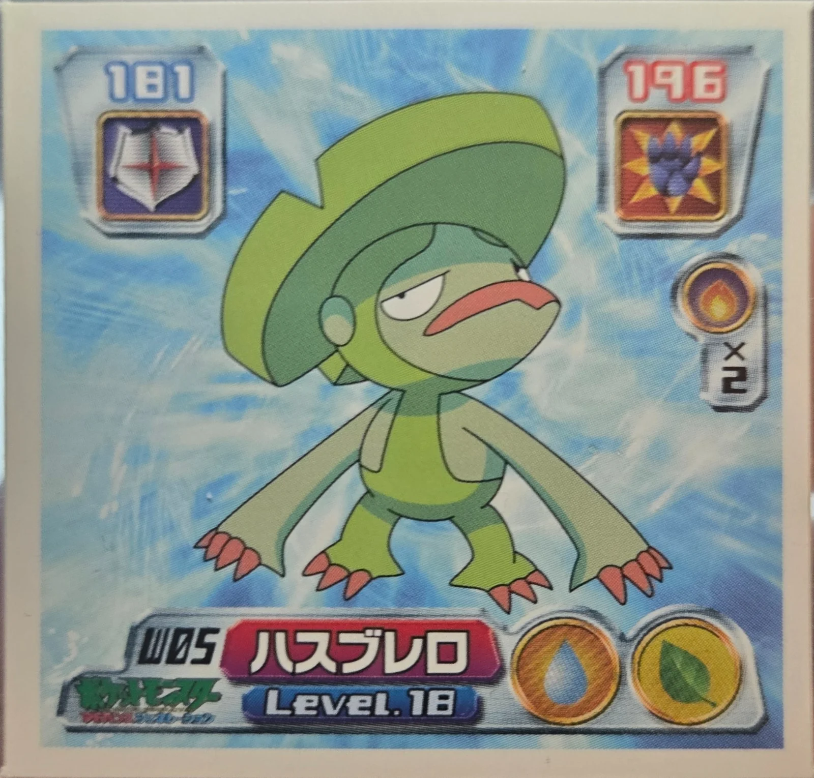 Lombre sticker #W05, Amada / 天田印刷加工株式会社 Pokémon Amada World Hobby Fair ADV Stickers Checklist (2003), front