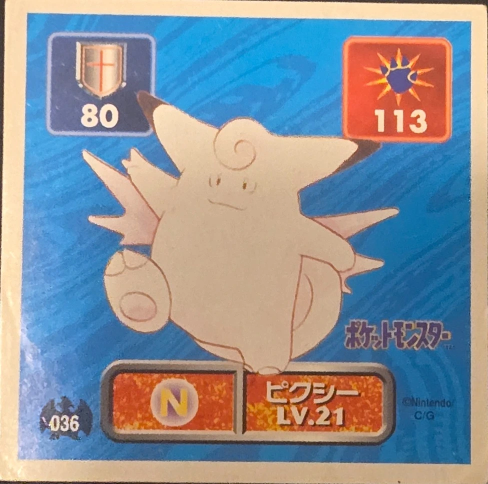 Clefable sticker #036, Pokémon Amada Hyper Sticker Collection 1 (1996), Non-Holo, front