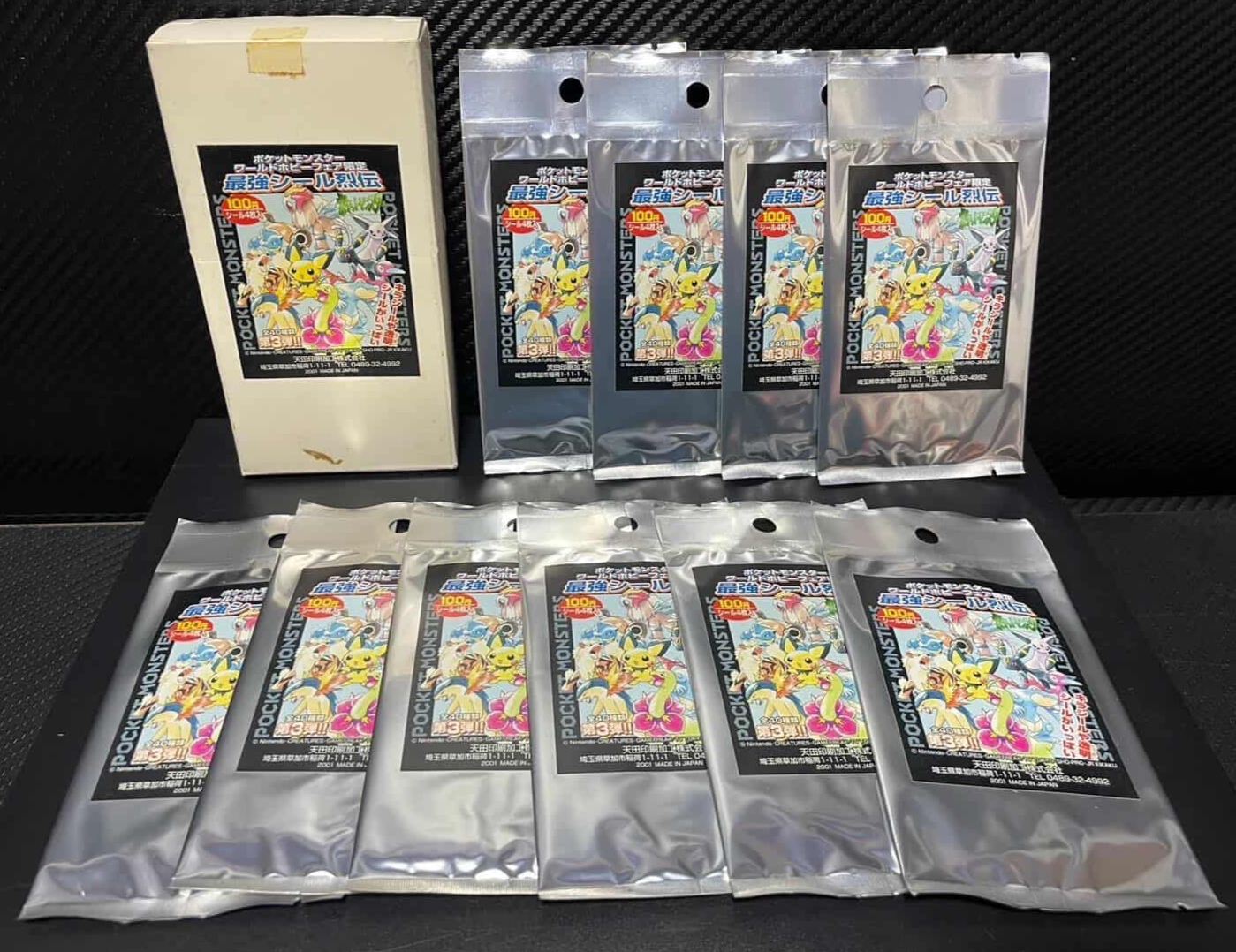 Booster Box, Pokémon Amada World Hobby Fair Part 3 Stickers Checklist (2001), front