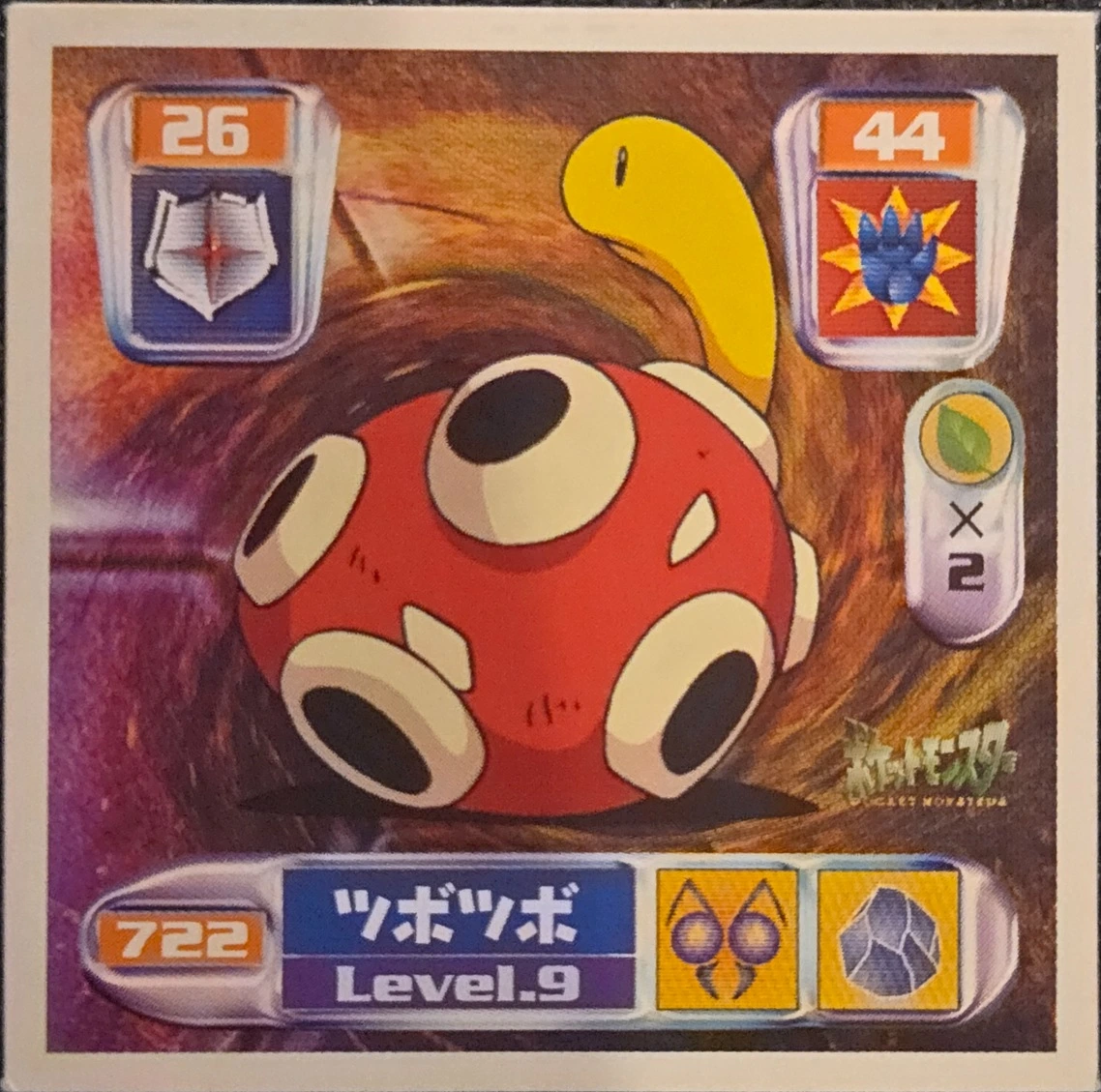 Shuckle sticker #722, Pokémon Amada Hyper Sticker Collection 4 Checklist (2000), Non Holo, front