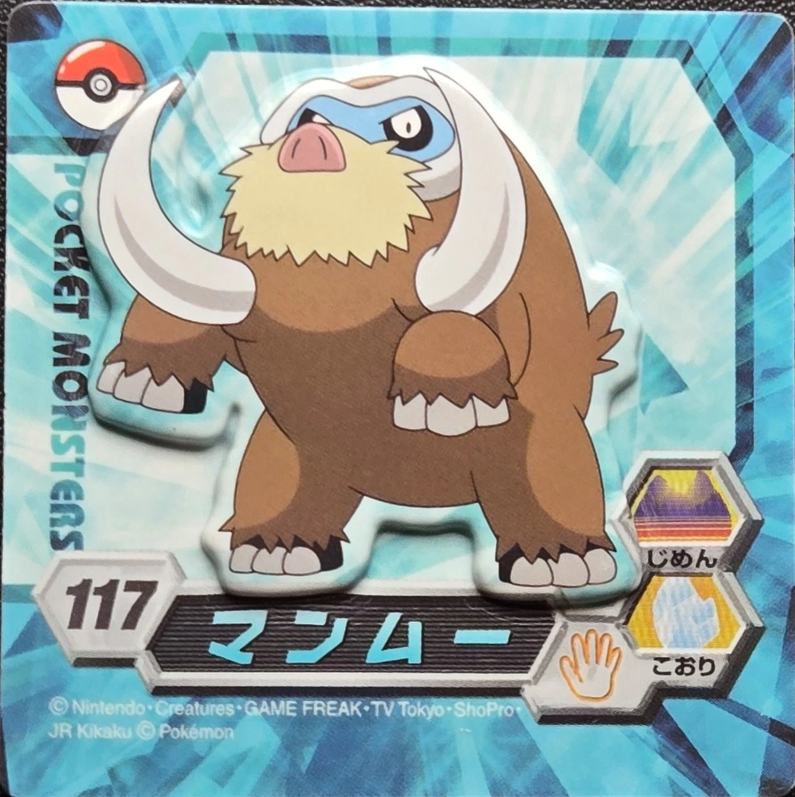 Mamoswine magnet #117, Ensky Pokémon Magnet Collection 4, front
