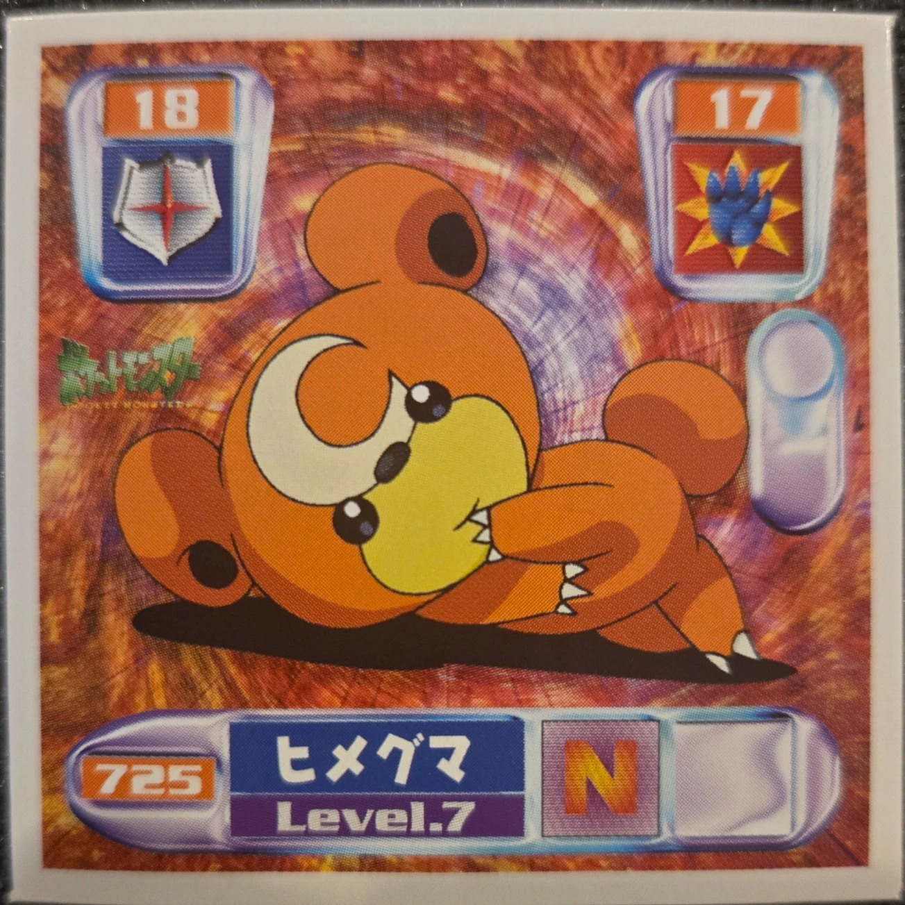 Teddiursa sticker #725, Pokémon Amada Hyper Sticker Collection 4 Checklist (2000), Non Holo, front