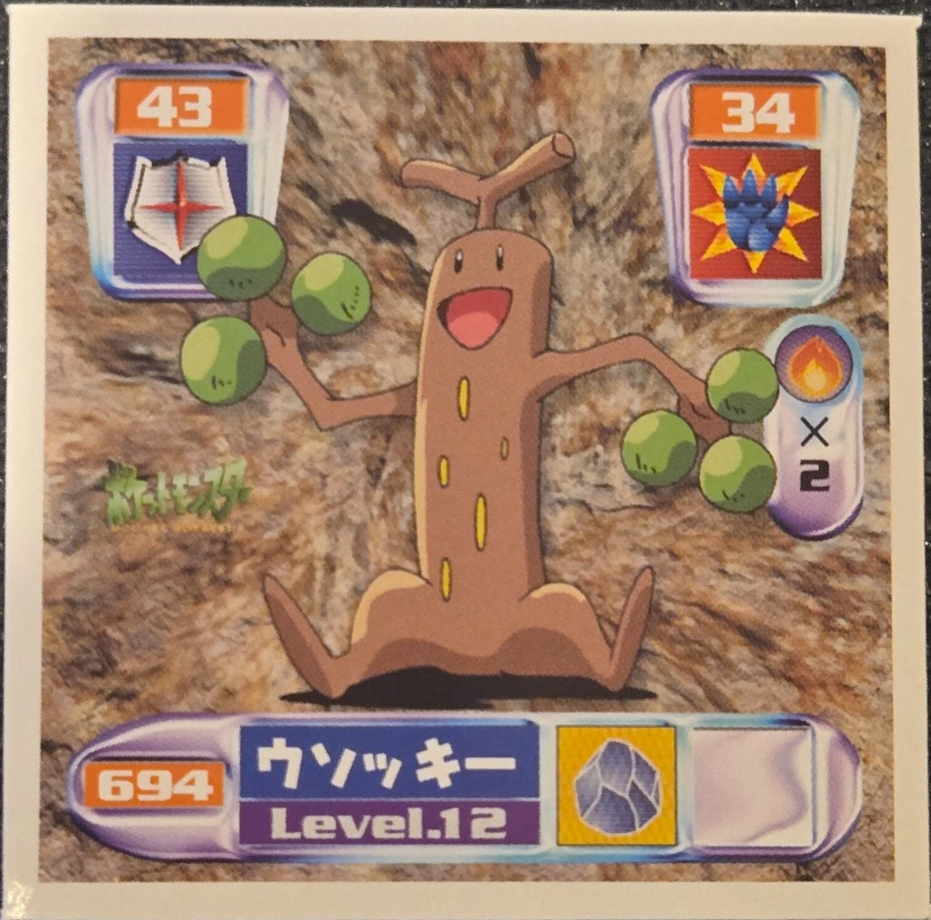 Sudowoodo sticker #694, Pokémon Amada Hyper Sticker Collection 4 Checklist (2000), Non Holo, front