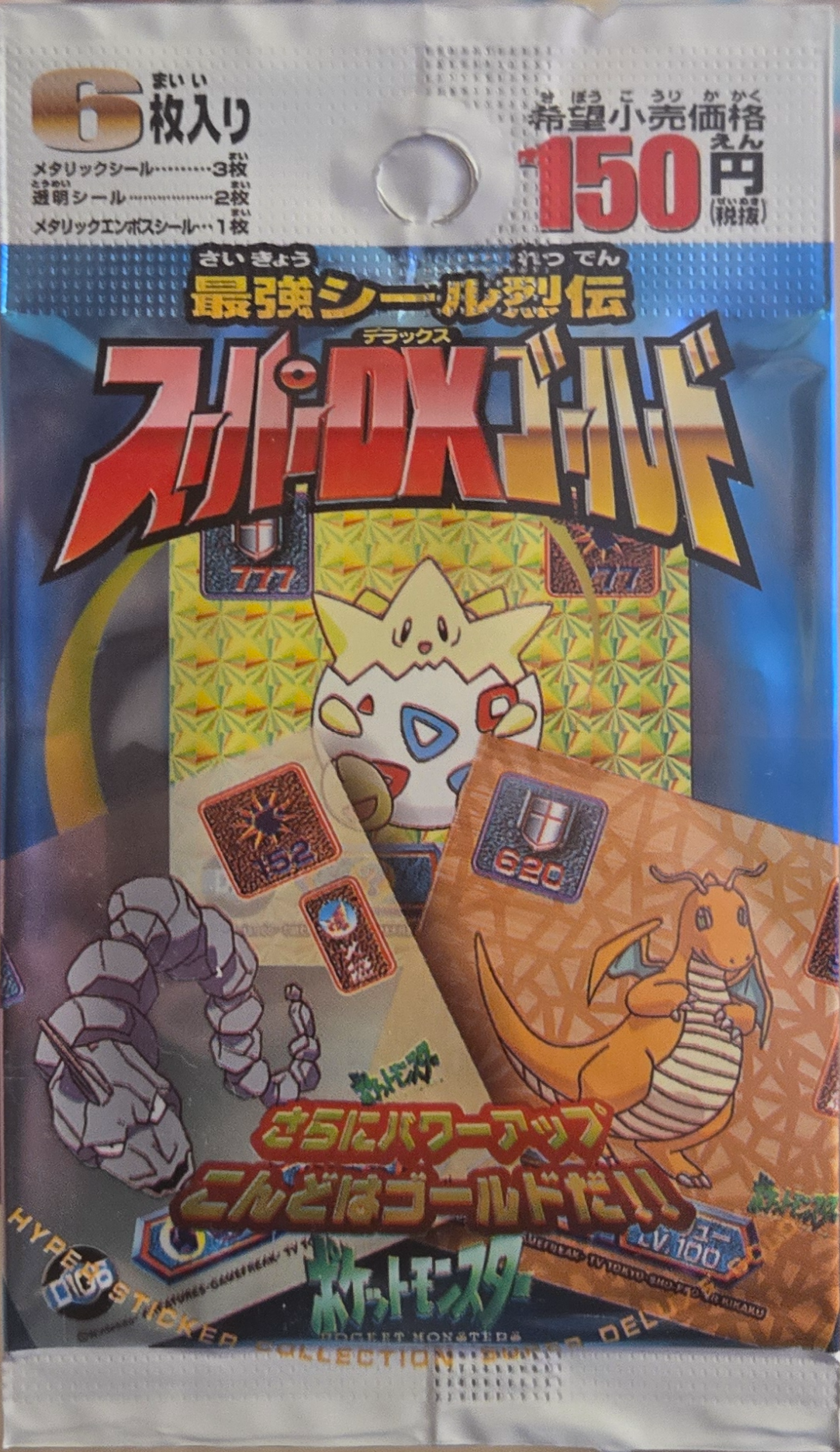 Amada Super Dx Gold pack art