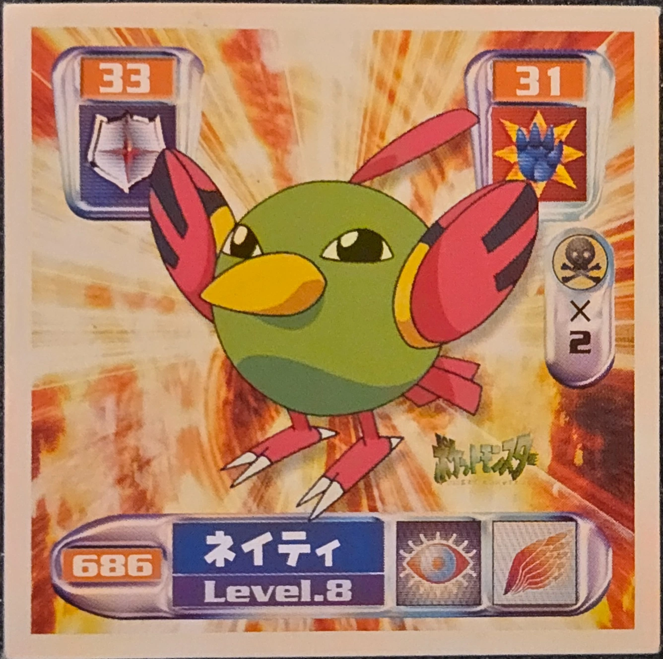 Natu sticker #686, Pokémon Amada Hyper Sticker Collection 4 Checklist (2000), Non Holo, front