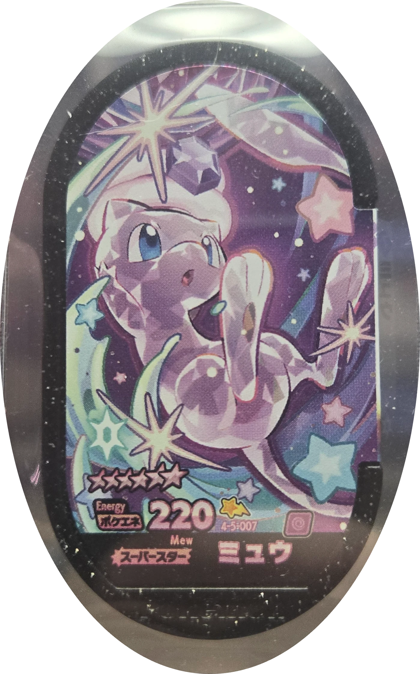 Mew tag #4-5-007, Pokemon Mezastar Gorgeous Star 5 Checklist, front
