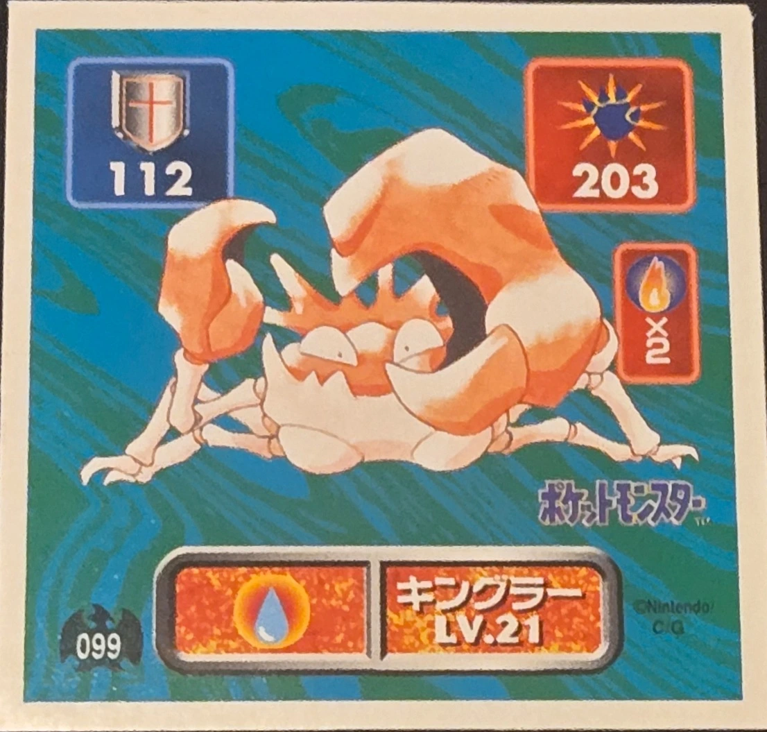 Kingler sticker #099, Pokémon Amada Hyper Sticker Collection 1 (1996), Non-Holo, front