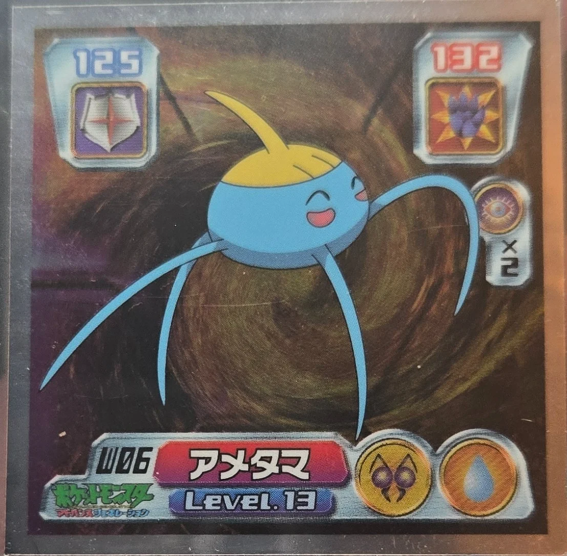 Slakoth sticker #W07, Amada / 天田印刷加工株式会社 Pokémon Amada World Hobby Fair ADV Stickers Checklist (2003)