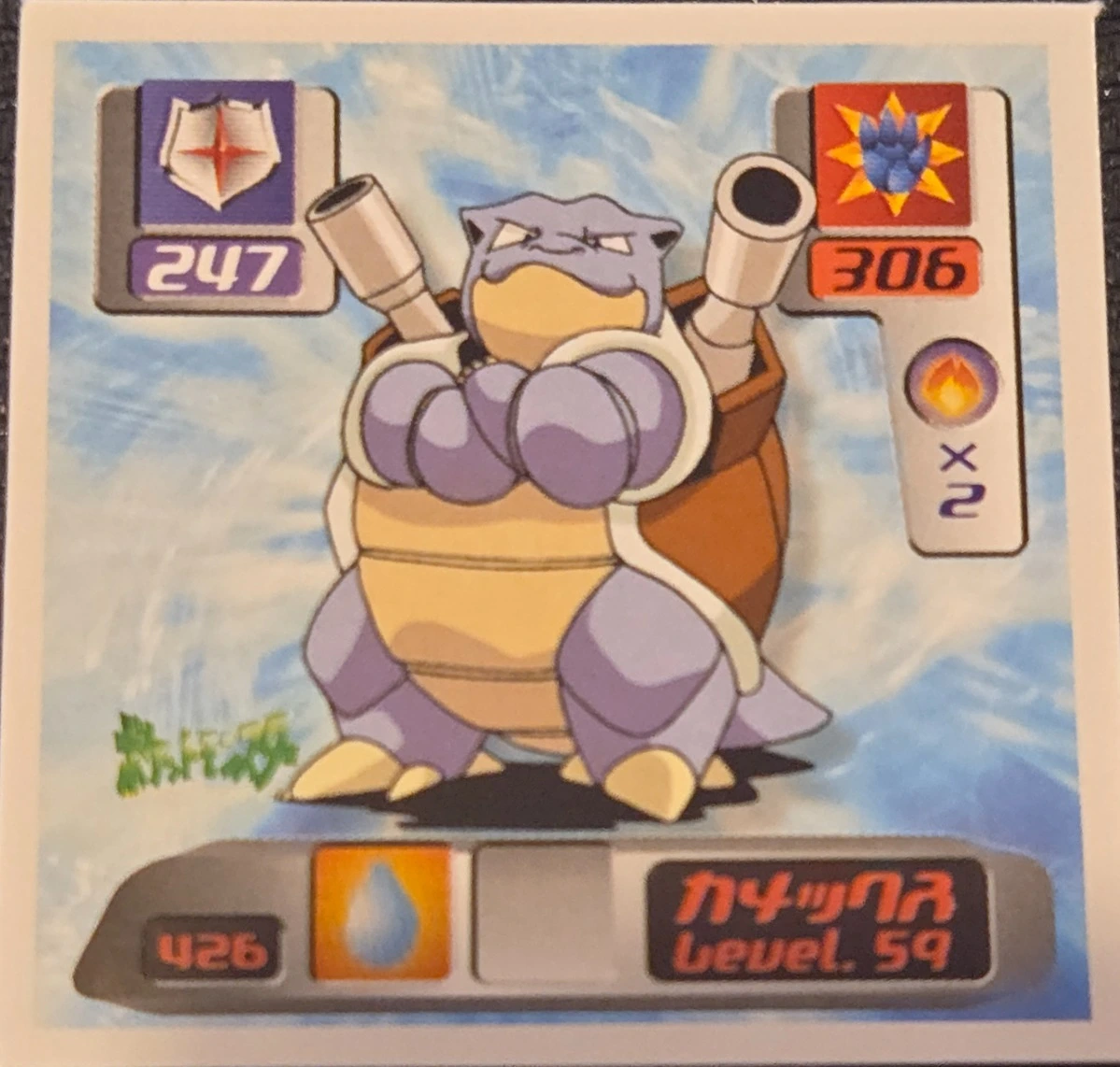 Blastoise sticker #426, Pokémon Amada Hyper Sticker Collection 3 Checklist (2000), front