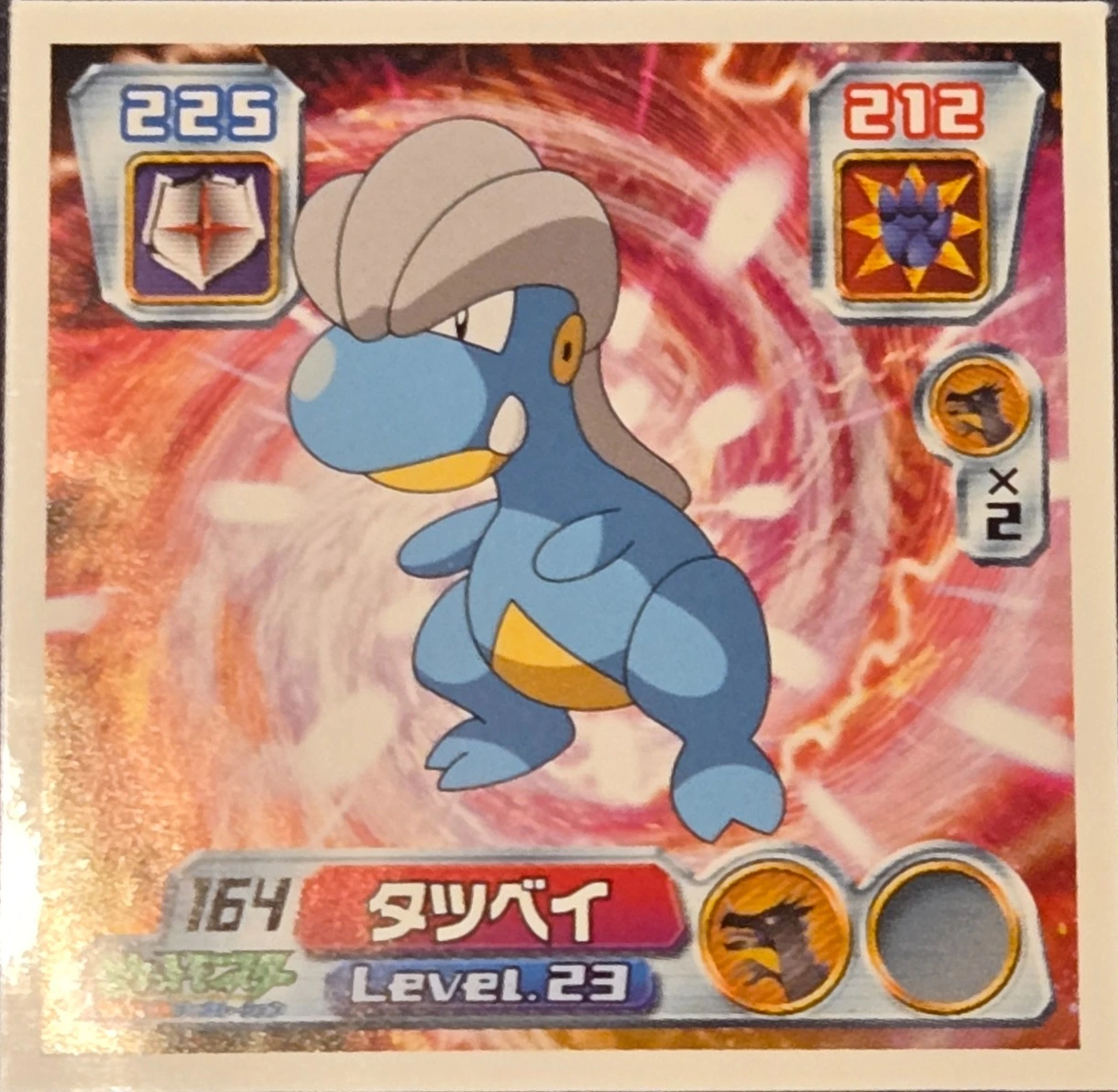 Bagon sticker #164, Pokémon Amada ADV Part 2 Stickers Checklist (2003), Non Holo, front
