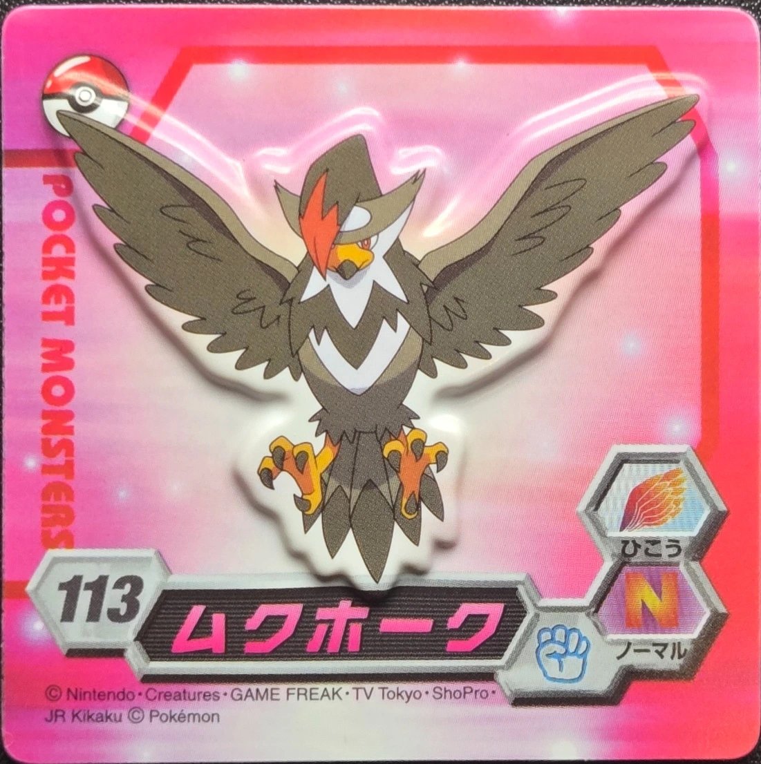 Staraptor magnet #113, Ensky Pokémon Magnet Collection 4, front