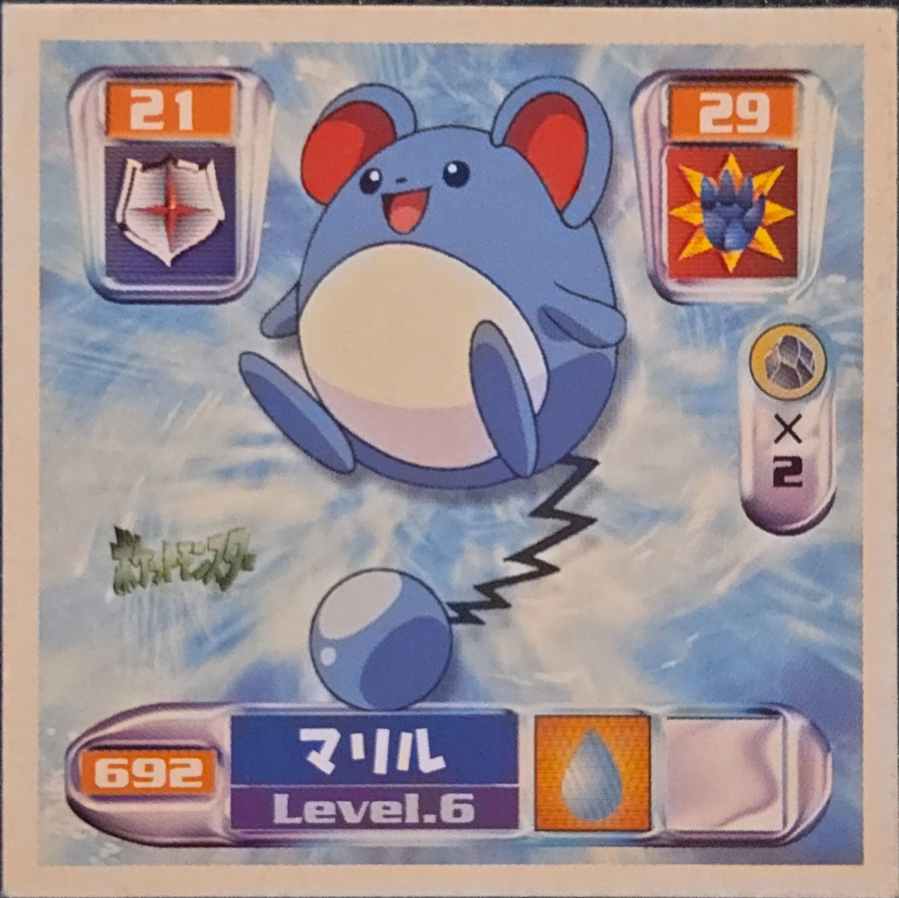 Marill sticker #692, Pokémon Amada Hyper Sticker Collection 4 Checklist (2000), Non Holo, front