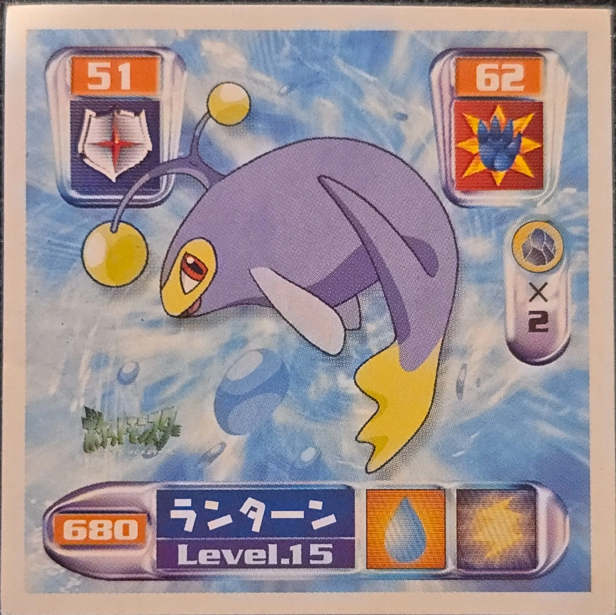 Lanturn sticker #680, Pokémon Amada Hyper Sticker Collection 4 Checklist (2000), Non Holo, front