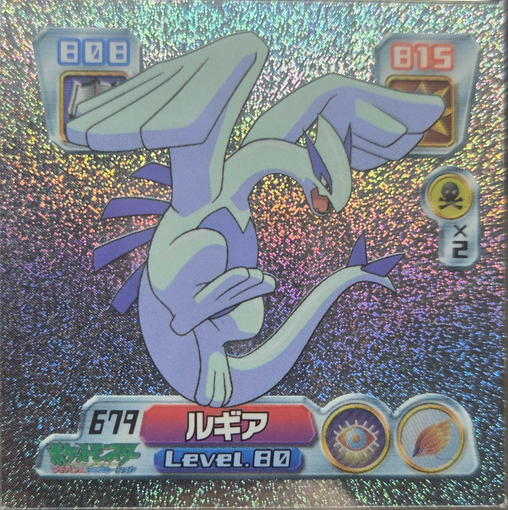 Lugia sticker #679, Pokémon Amada ADV Part 7 Stickers Checklist (2004), front