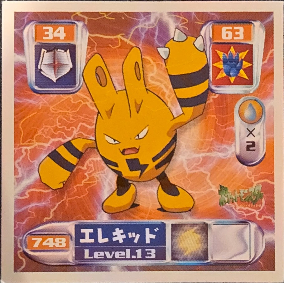 Elekid sticker #748, Pokémon Amada Hyper Sticker Collection 4 Checklist (2000), Non Holo, front