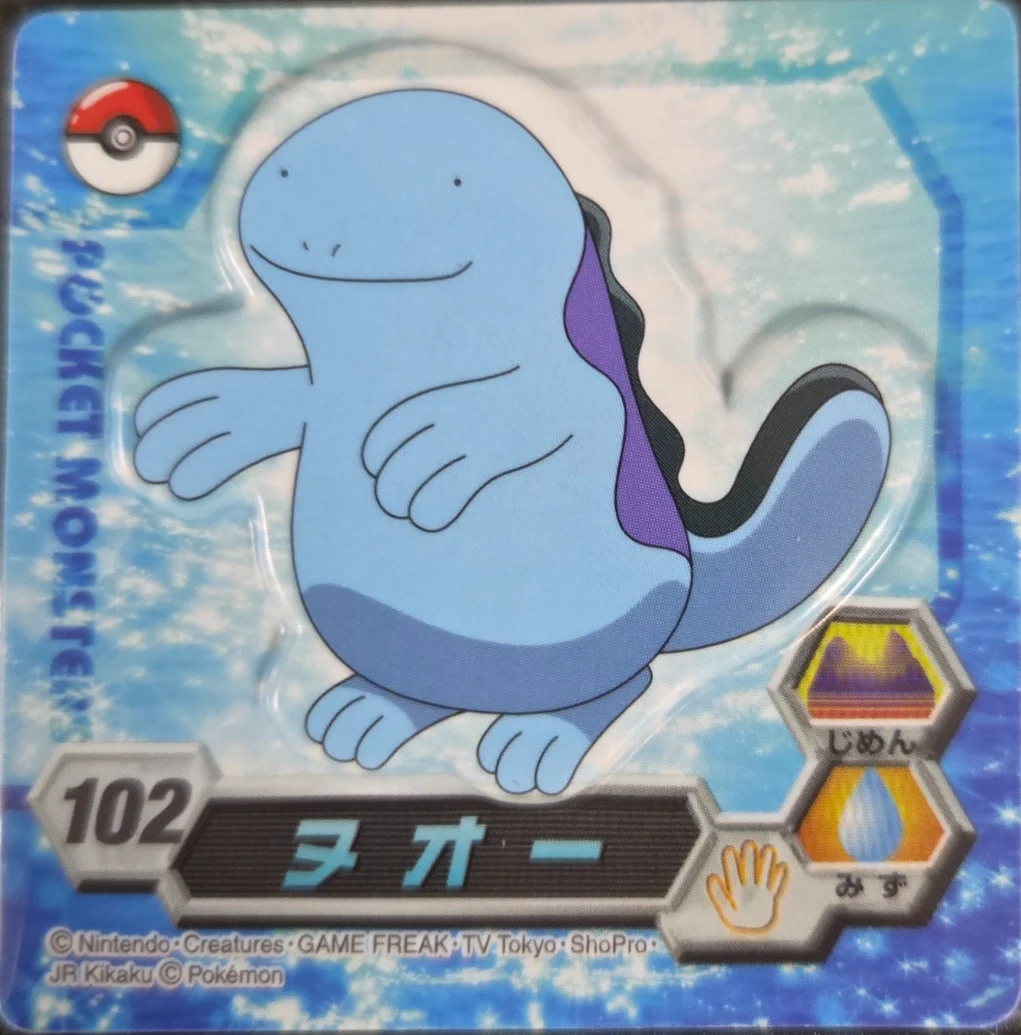 Wooper magnet #102, Ensky Pokémon Magnet Collection 4, front