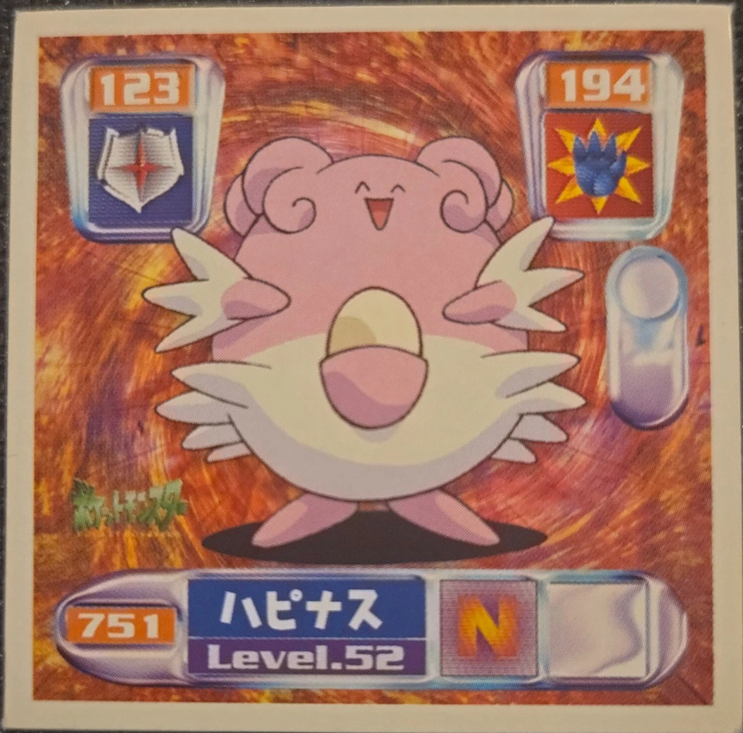 Blissey sticker #751, Pokémon Amada Hyper Sticker Collection 4 Checklist (2000), Non Holo, front