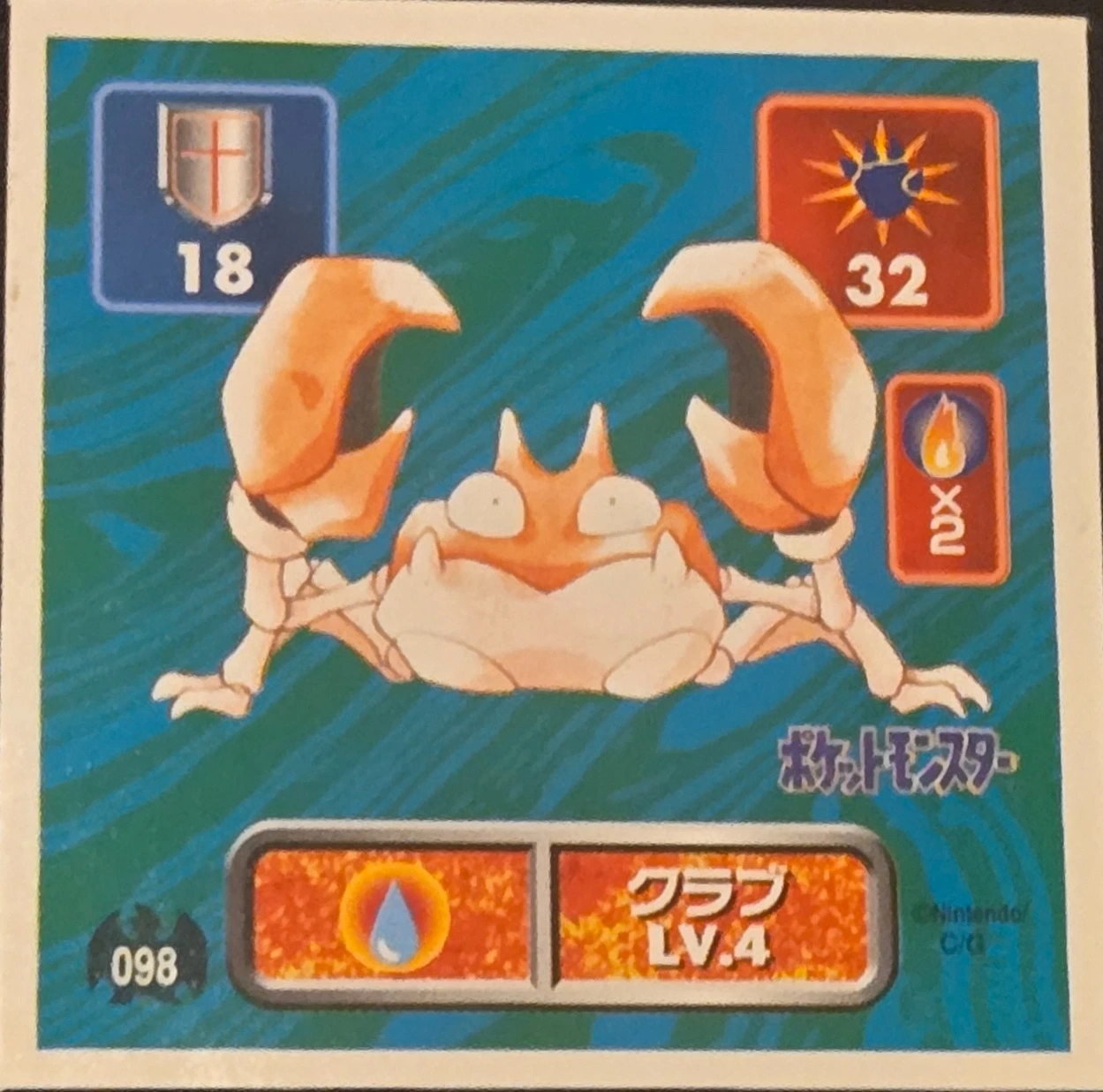 Krabby sticker #098, Pokémon Amada Hyper Sticker Collection 1 (1996), Non-Holo, front