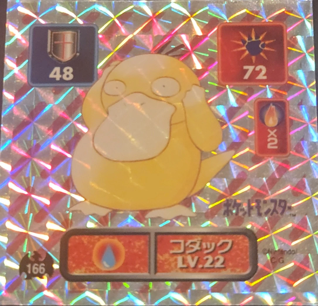 Psyduck sticker #166, Pokémon Amada Hyper Sticker Collection 1 (1996), Prism, front, second print