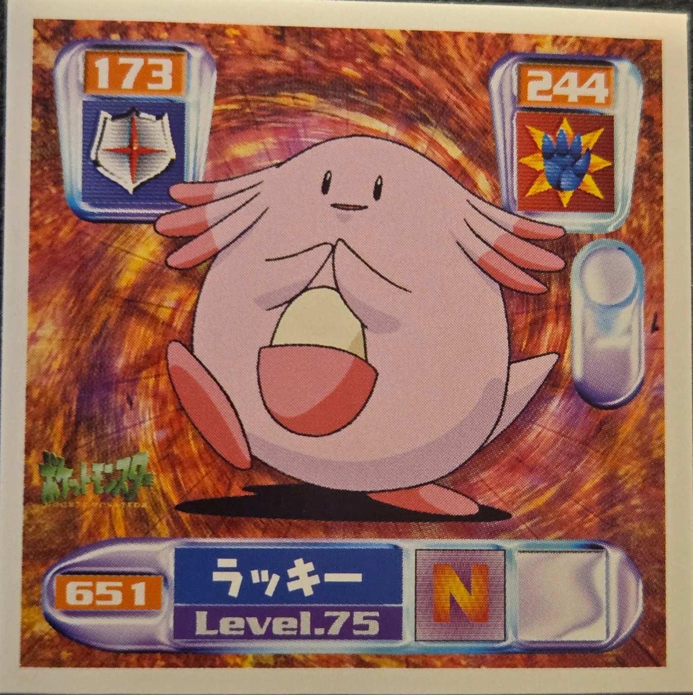 Chansey sticker #651, Pokémon Amada Hyper Sticker Collection 4 Checklist (2000), Non Holo, front