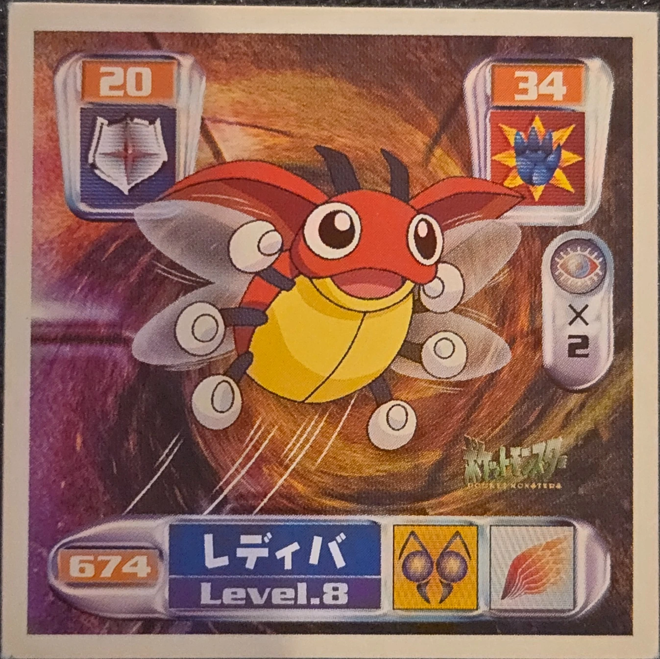 Ledyba sticker #674, Pokémon Amada Hyper Sticker Collection 4 Checklist (2000), Non Holo, front