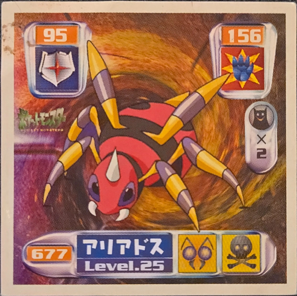 Ariados sticker #677, Pokémon Amada Hyper Sticker Collection 4 Checklist (2000), Non Holo, front