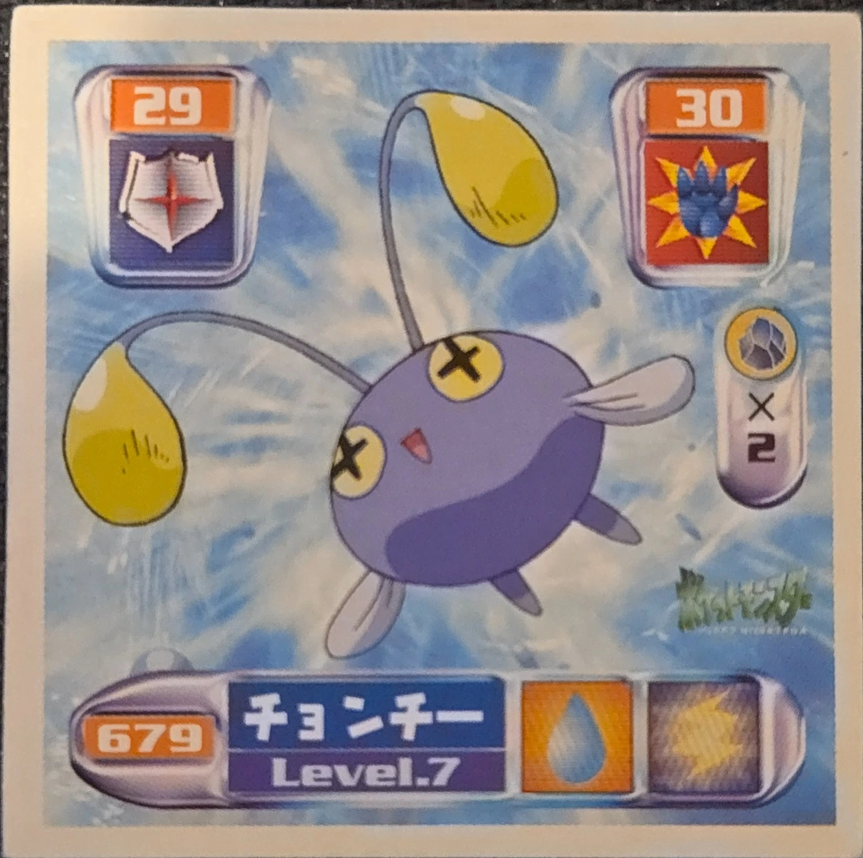 Chinchou sticker #679, Pokémon Amada Hyper Sticker Collection 4 Checklist (2000), Non Holo, front