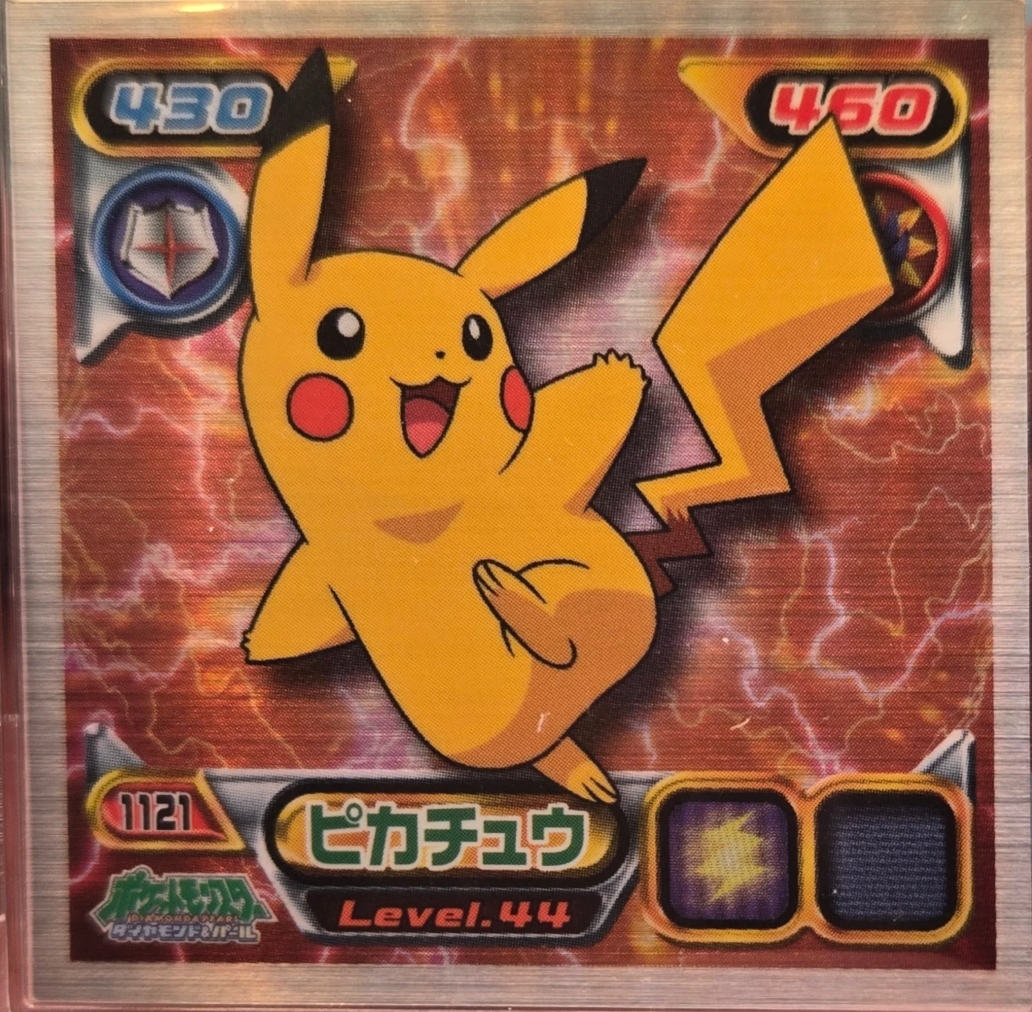 Pikachu sticker #1121, Pokémon Ensky DP Retsuden 12 Stickers Checklist (2010), front