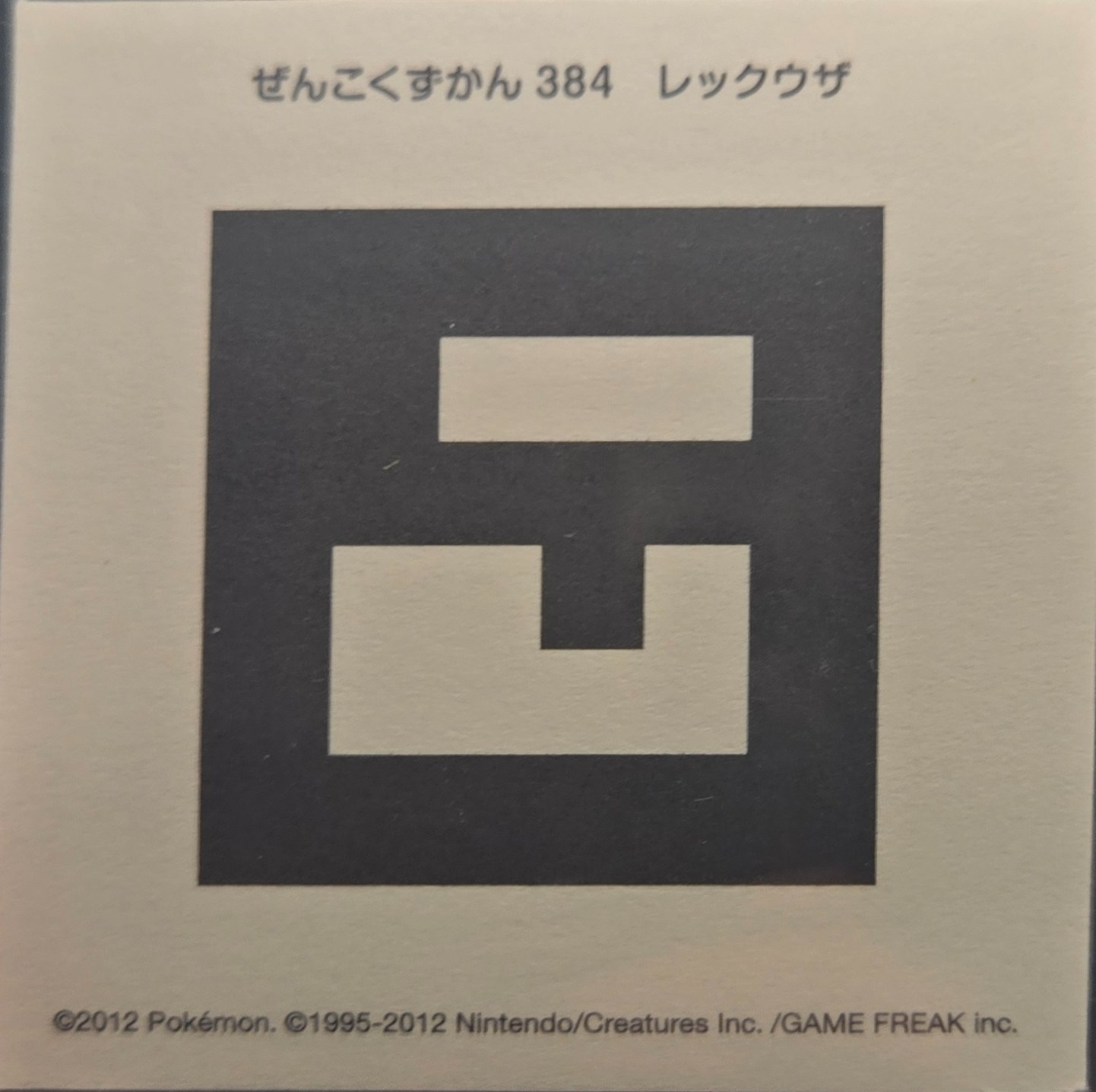 Rayquaza sticker #384, Pokémon Ensky Zukan AR Sticker Legends 4 Checklist, back