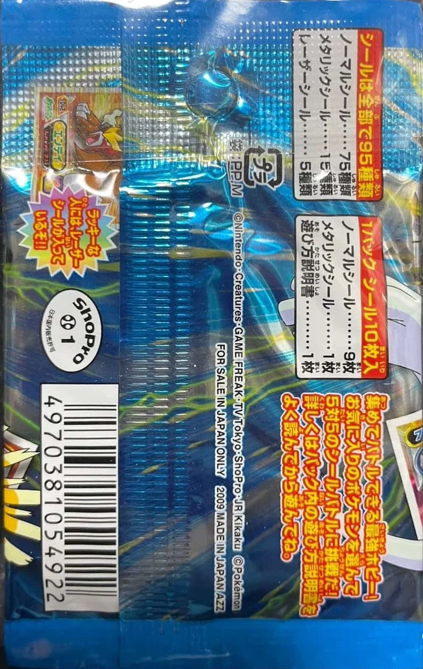 Pack Art, Pokémon Ensky DP Retsuden 11 Stickers Checklist (2009), back