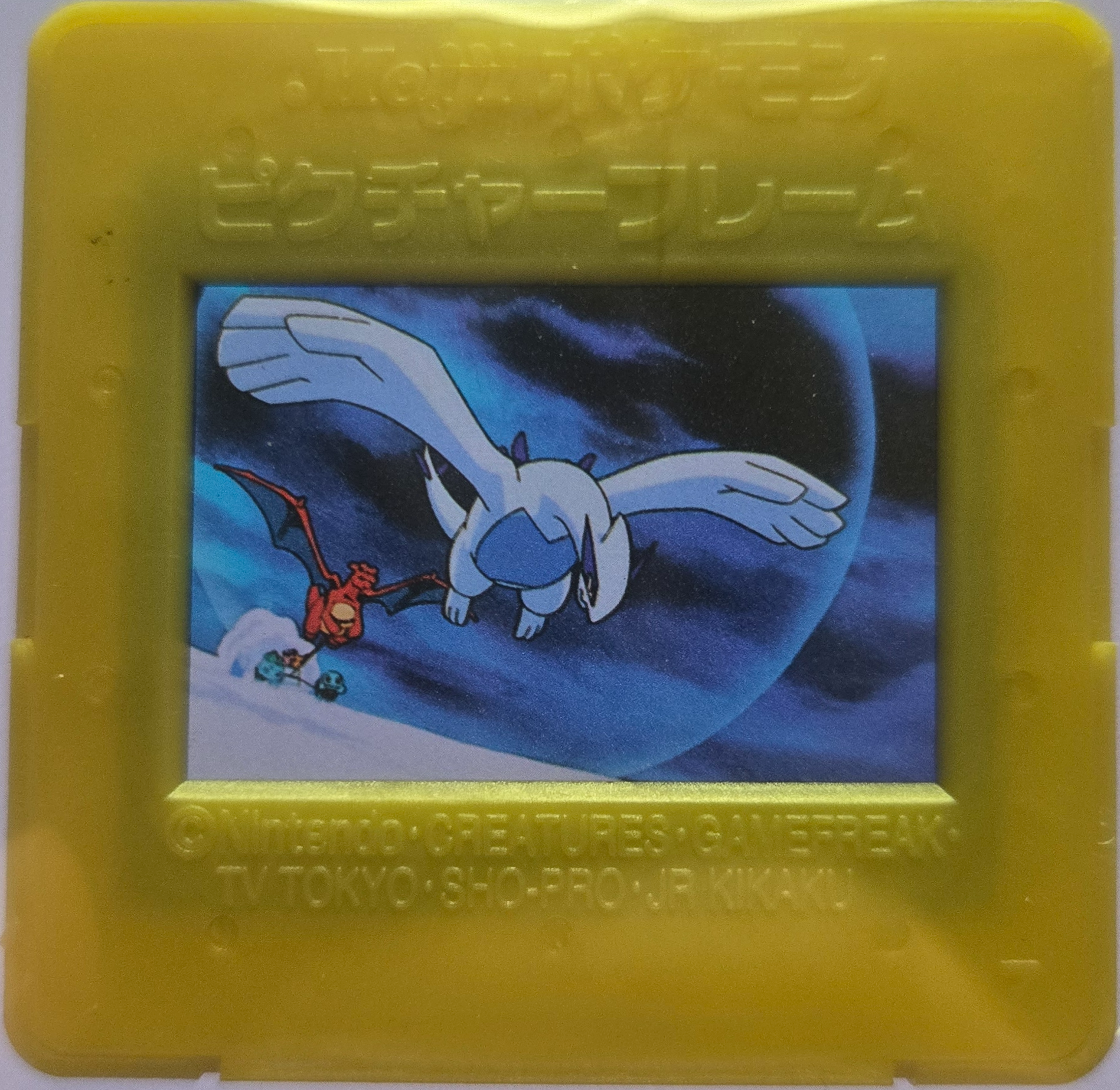 Film pending collectible #Gold, Pokemon Meiji Picture Frames Checklist (2000), back