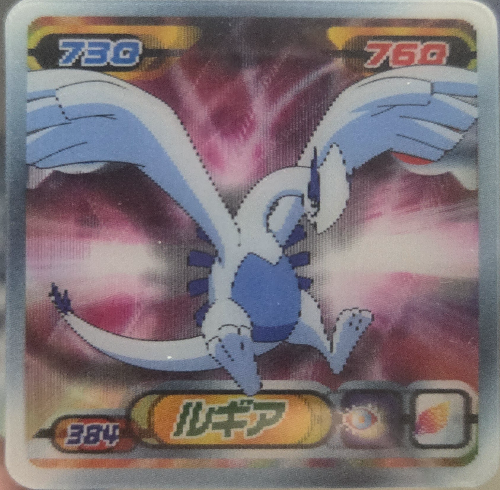 Lugia sticker #384, Pokémon Ensky DP 3D Part 7 Stickers Checklist (2010), front
