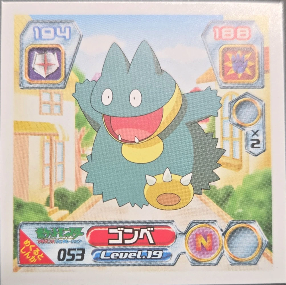 Munchlax ⇄ Snorlax sticker #053, Pokémon Ensky Strongest Sticker Legend W Checklist (2006), front, first print