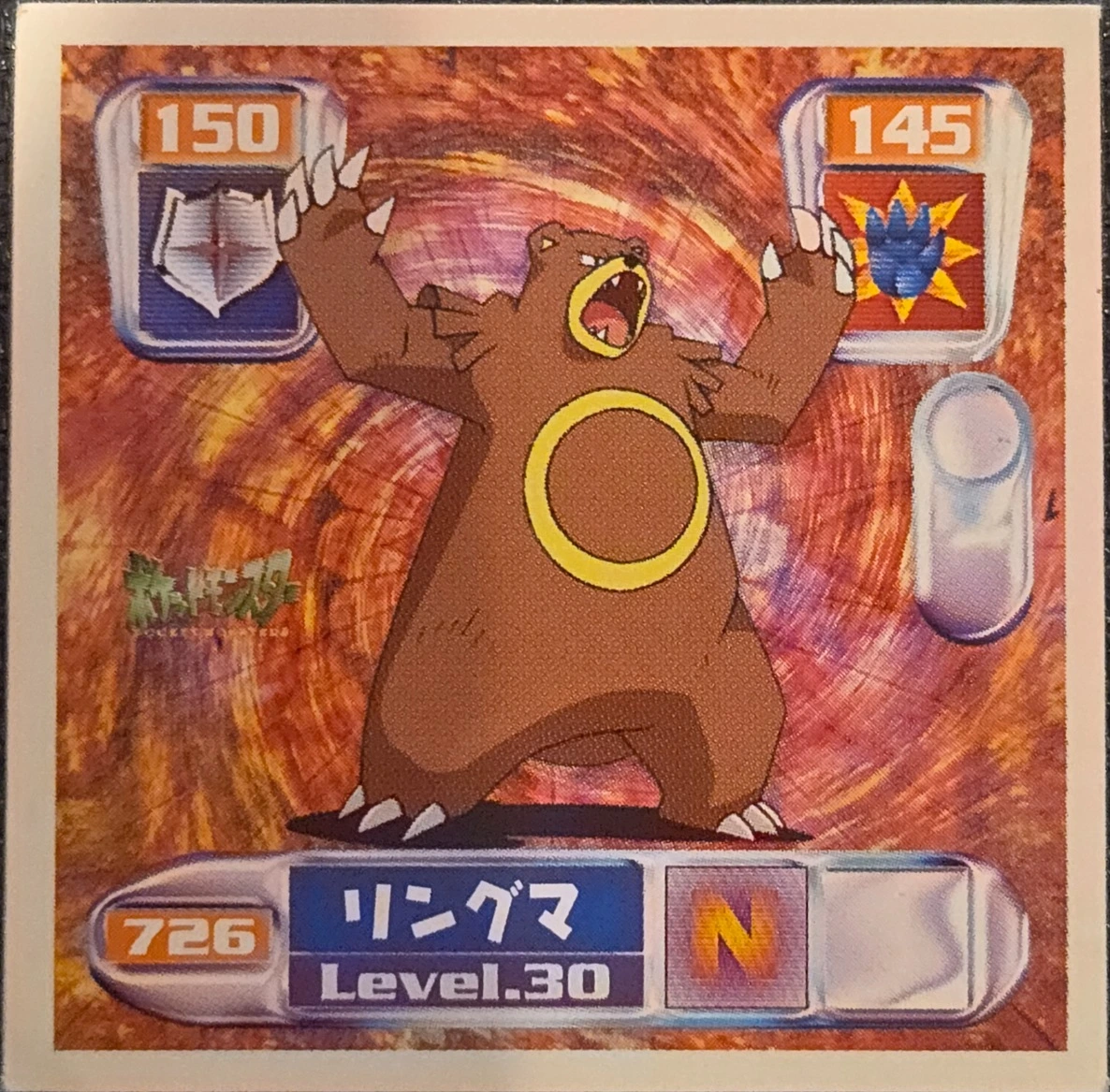 Ursaring sticker #726, Pokémon Amada Hyper Sticker Collection 4 Checklist (2000), Non Holo, front