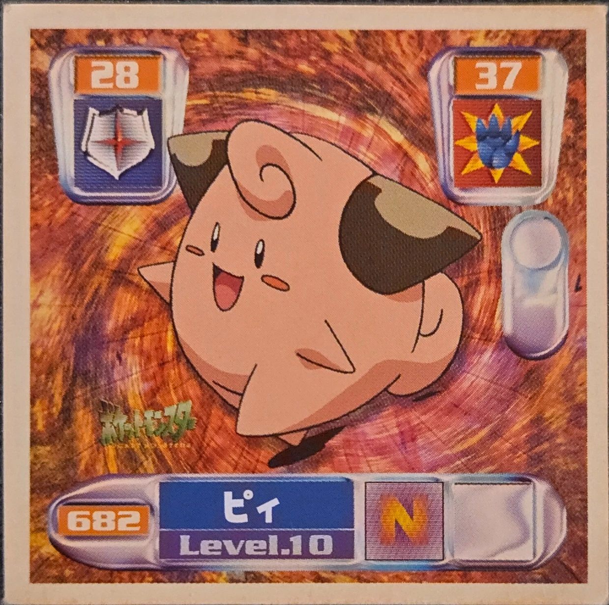 Cleffa sticker #682, Pokémon Amada Hyper Sticker Collection 4 Checklist (2000), Non Holo, front